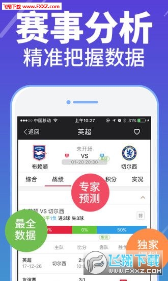 数据财富解锁