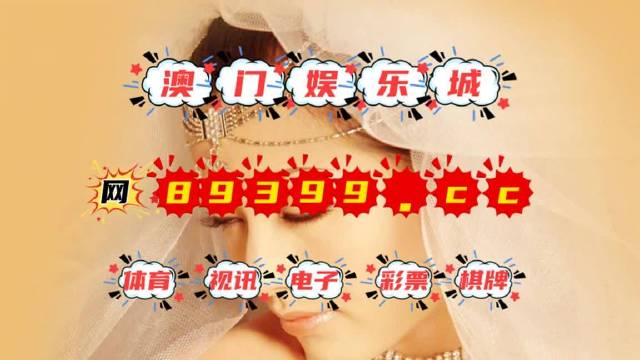 澳门2013年开奖结果回顾与展望2023澳门最快开奖结果查询
