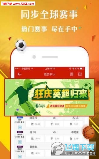 蓝月亮精选料，二四六的智慧之选二四六蓝月亮精选料最新免费下载