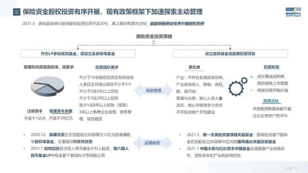 2019年开奖记录查询结果，回顾与展望2021年开奖记录查询结果澳门