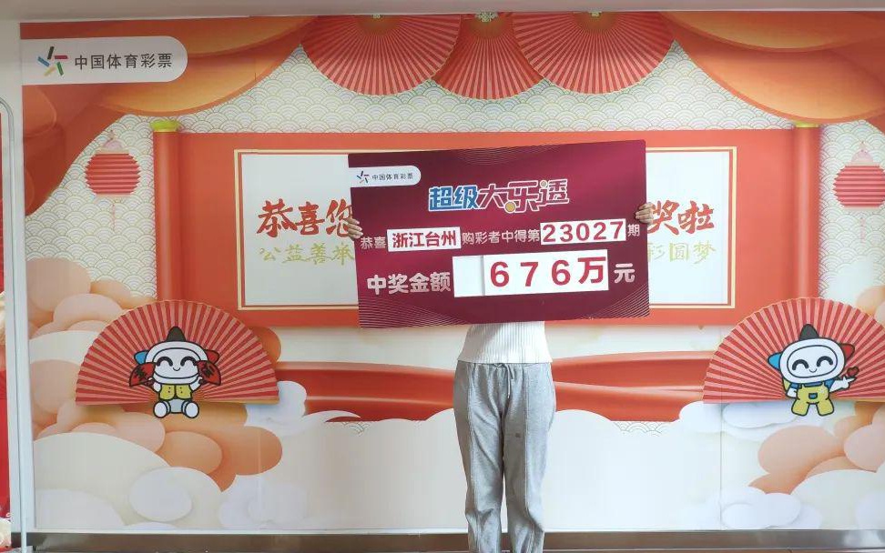 今晚本港开奖现场直播，揭秘彩票背后的精彩与期待本港今晚开奖现场直播下载