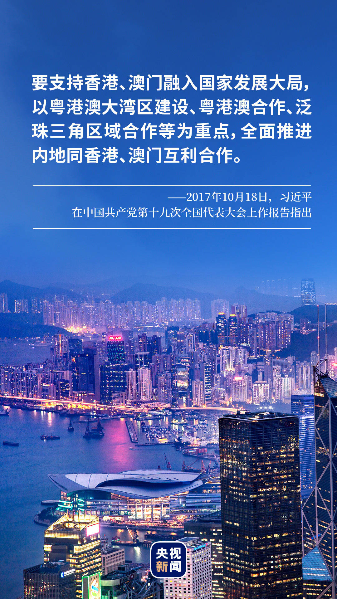 2036年澳门资料大全，探索未来与娱乐的交汇点（虚构）2023澳门资料大全免费彩色4999