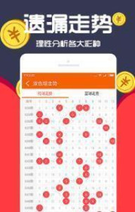 彩票文化