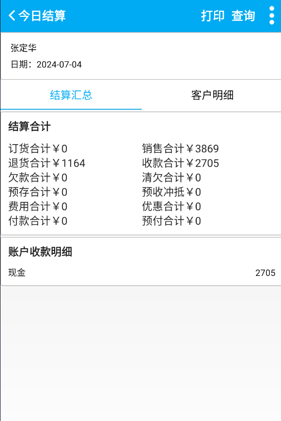 12款精选APP，图库管家婆的智慧之选118图库管家婆精选8