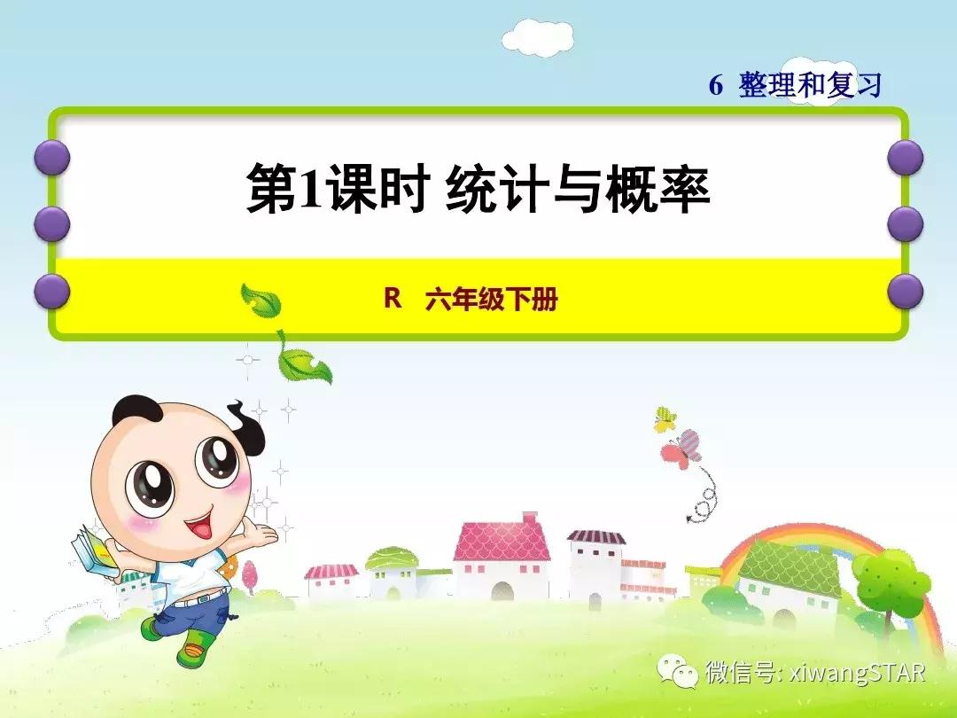 揭秘六开彩，从概率到心理的深度剖析六开彩开奖结果开奖记录2025