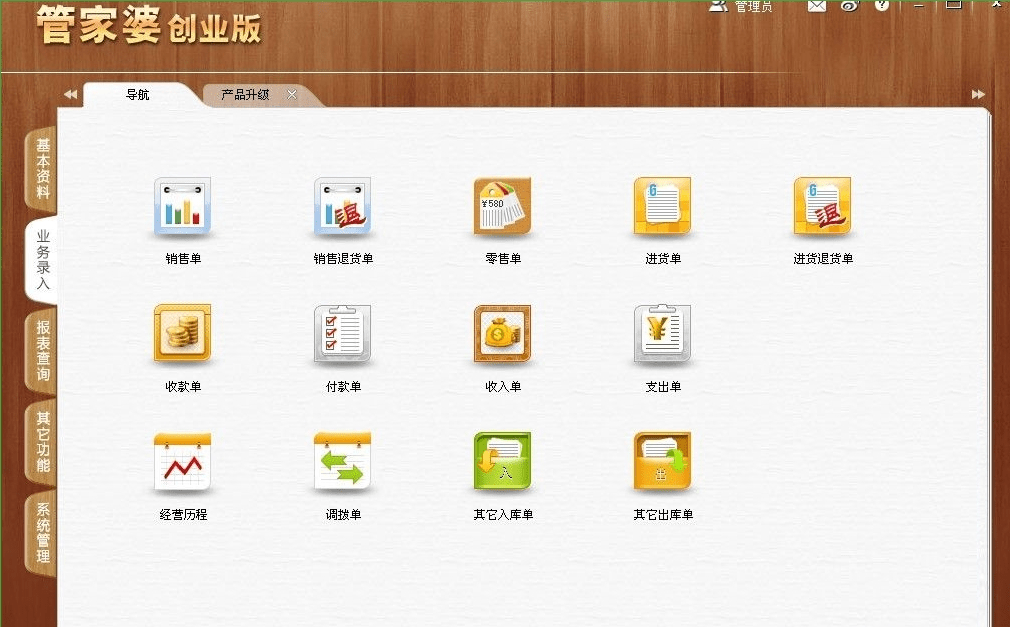 管家婆心水主论坛，揭秘背后的智慧与策略管家婆心水论高手论坛