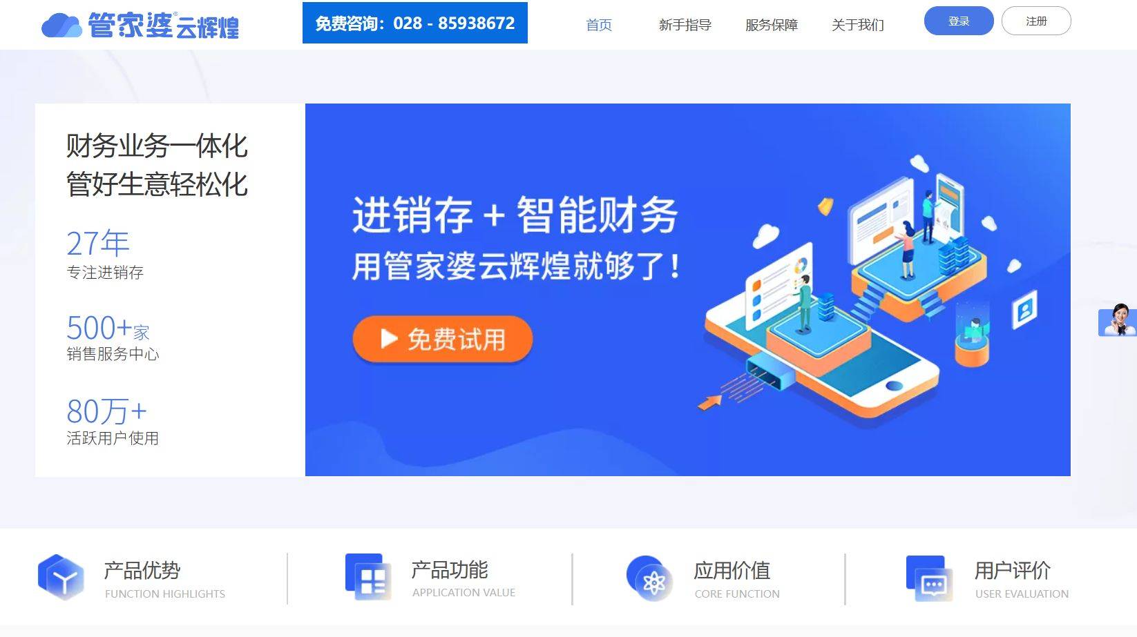 管家婆一码与白蛇图坛，传统智慧在现代的传承