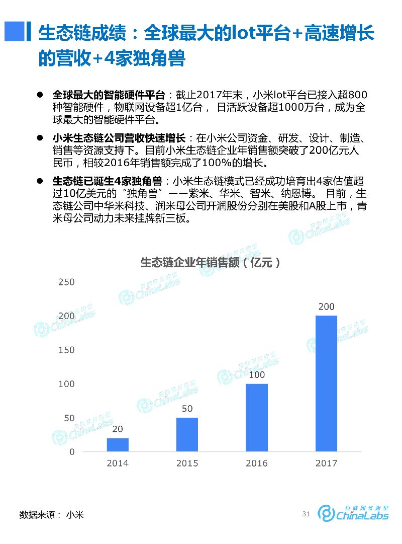 探索新奥历史，揭秘最新开奖结果与未来展望新奥历史开奖最新结果查询今天