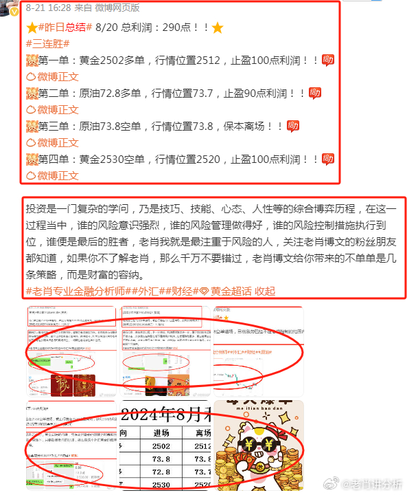 马资料精选