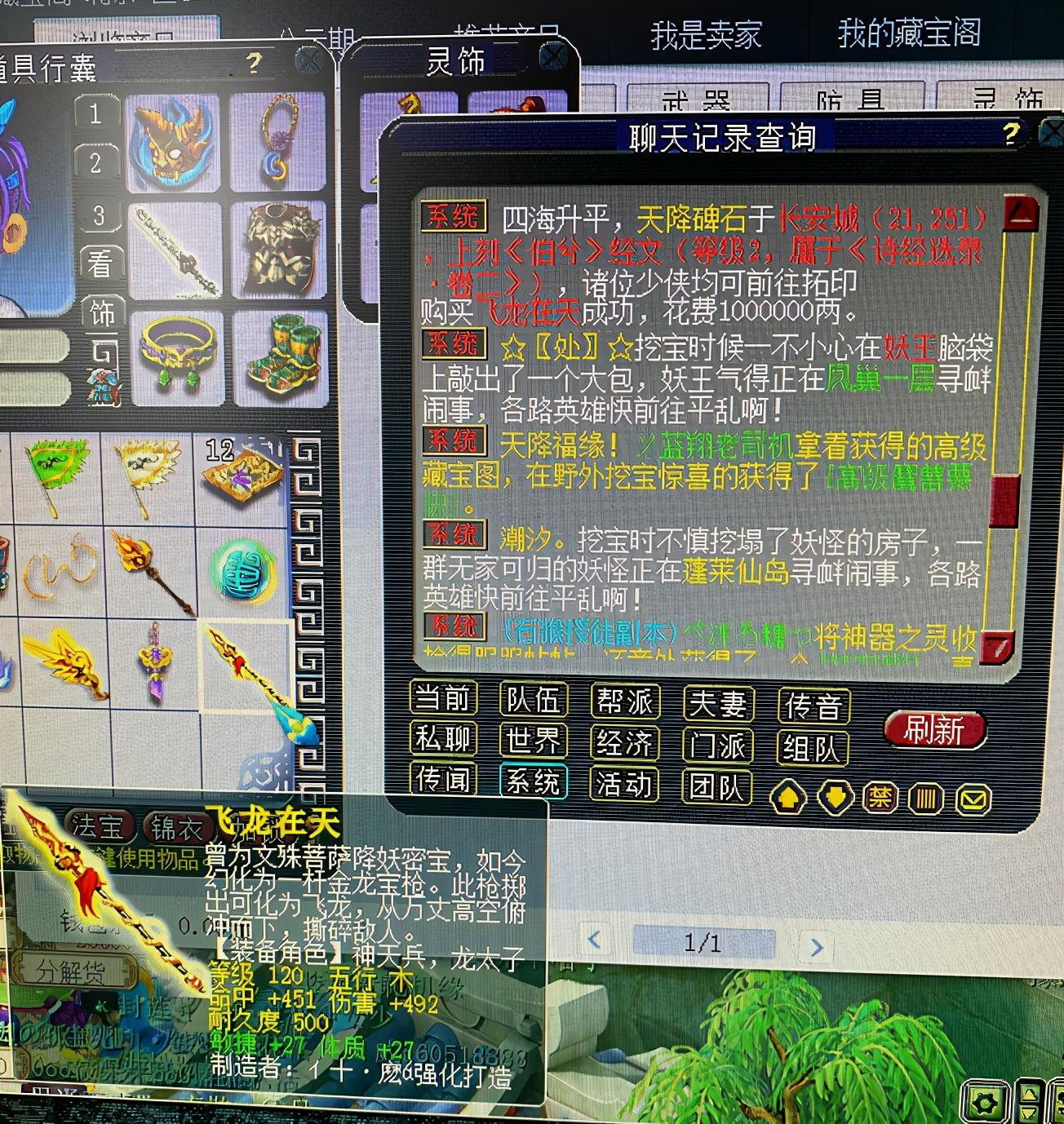 探索香港最快开奖现场直播，透明、公正与速度的完美结合香港最快开奖现场直播软件介绍