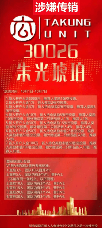 探秘香港本港台开马结果,一场文化与娱乐的盛宴看香港本港台开码结果