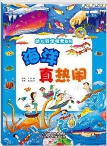 第211页