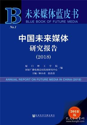 动能 第2页