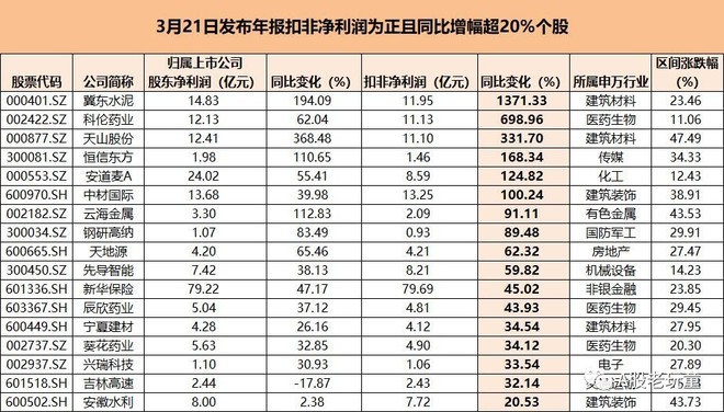 487.com，重塑在线教育新生态的先锋平台铁算算盘4887开奖资料