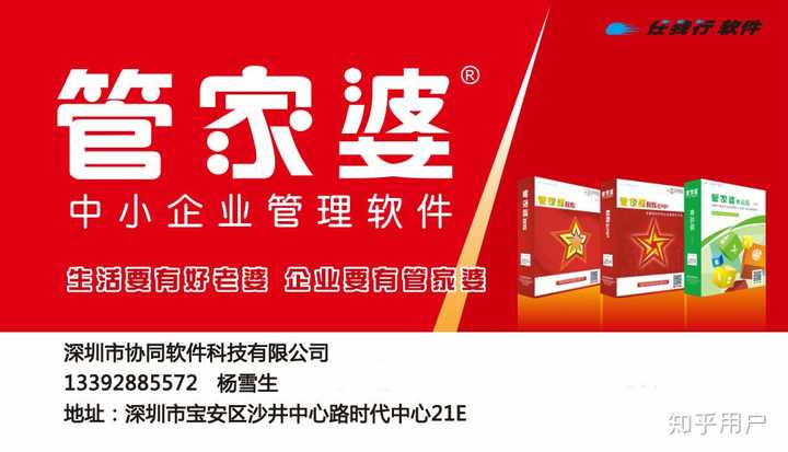 管家婆2043，全年免费资料的深度解析与使用指南管家婆2021年全年免费资