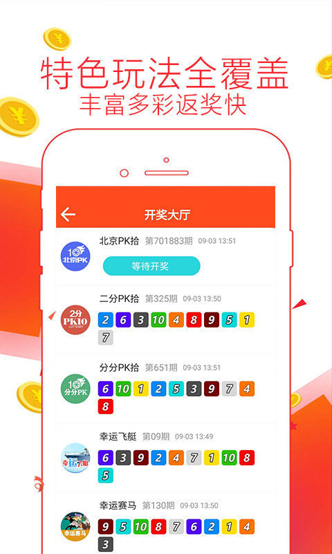 理性看待彩票与管家婆免费资料三期必中的误区解析—以智慧之眼洞察生活真谛管家婆精选三期内必开生肖