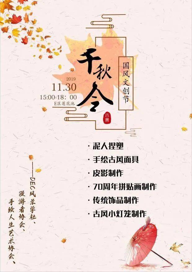 品读艺术，共话人生—记品味生活·探索无限在‘strong>引言355757品特轩