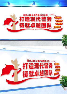 传统与现代结合