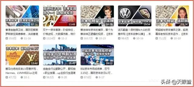 管家婆资料，一句真言，洞悉财富密码管家婆一句话玄机