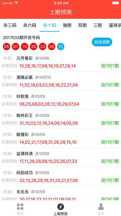澳门彩8694.COM，探索数字背后的幸运与梦想之旅澳门彩开奖结果今晚开奖