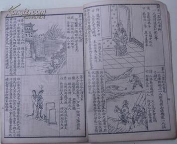 第132页