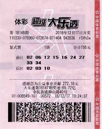 今期香港开奖结果查询，揭秘彩票背后的故事与影响今期香港开奖结果查询澳门