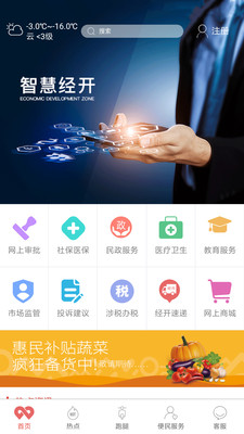 365每一天，免费论坛的无限可能365每一天app