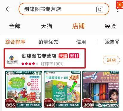 管家婆正版，今晚的守护者管家婆正版 今晚一