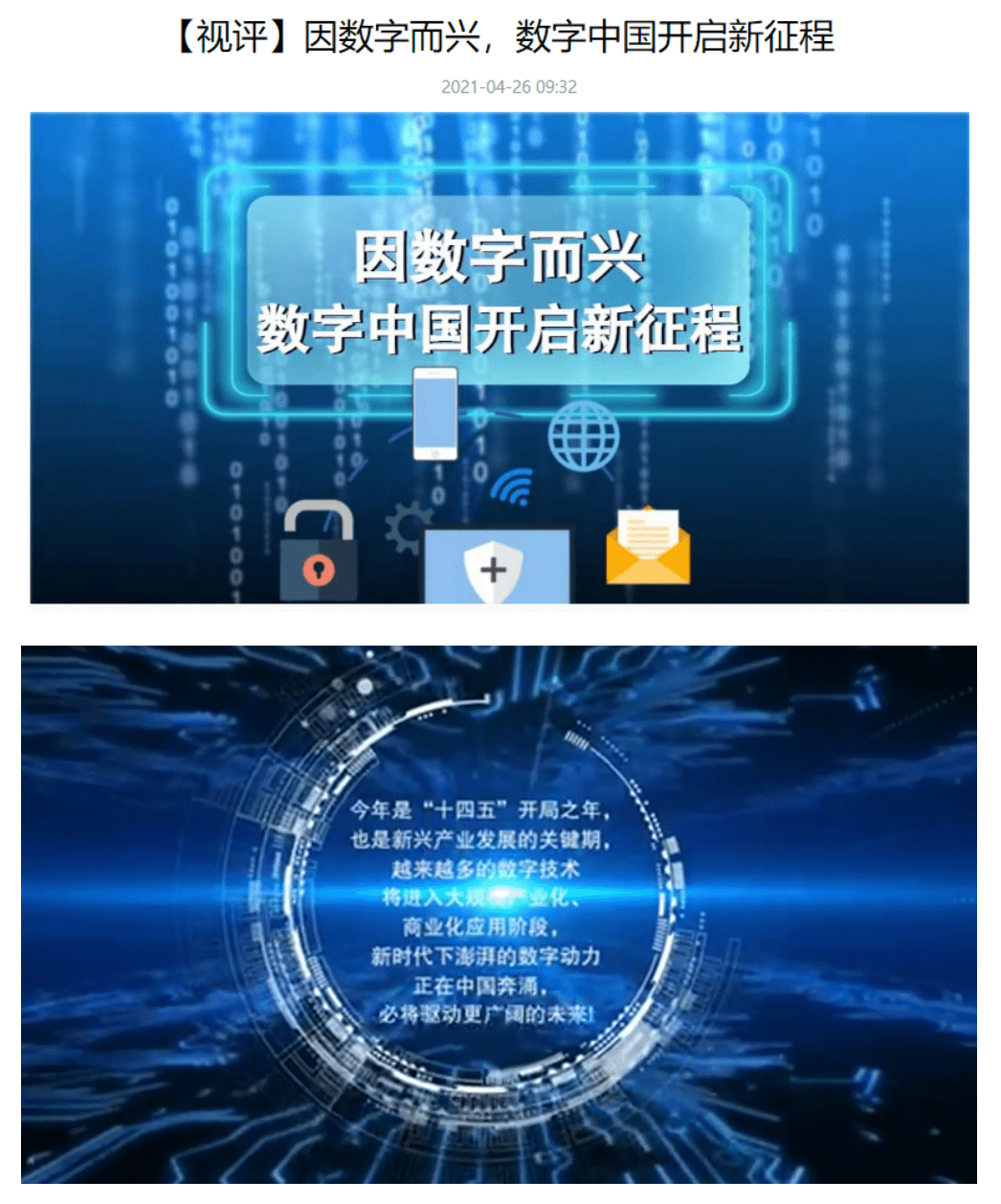 探索TXC.CC，数字时代的创新与未来txccccc