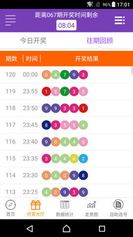第124页