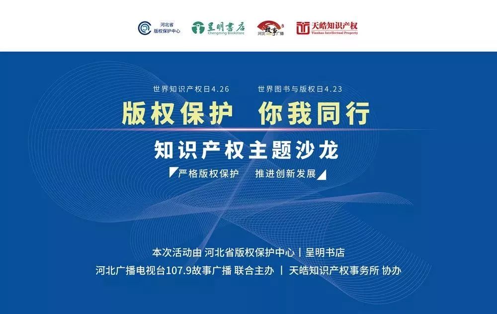 守护知识产权，正版管家婆资料的必要性管家婆正版资2021
