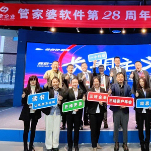 管家婆三期开一期，2035年智能生活新篇章管家婆三期开一期202377