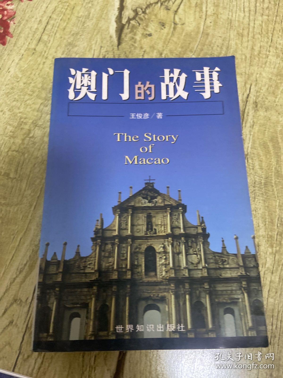 2046年新澳彩开奖结果87期，数字背后的故事与未来展望澳门248开奖结果