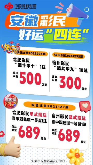 数字游戏与文化意义