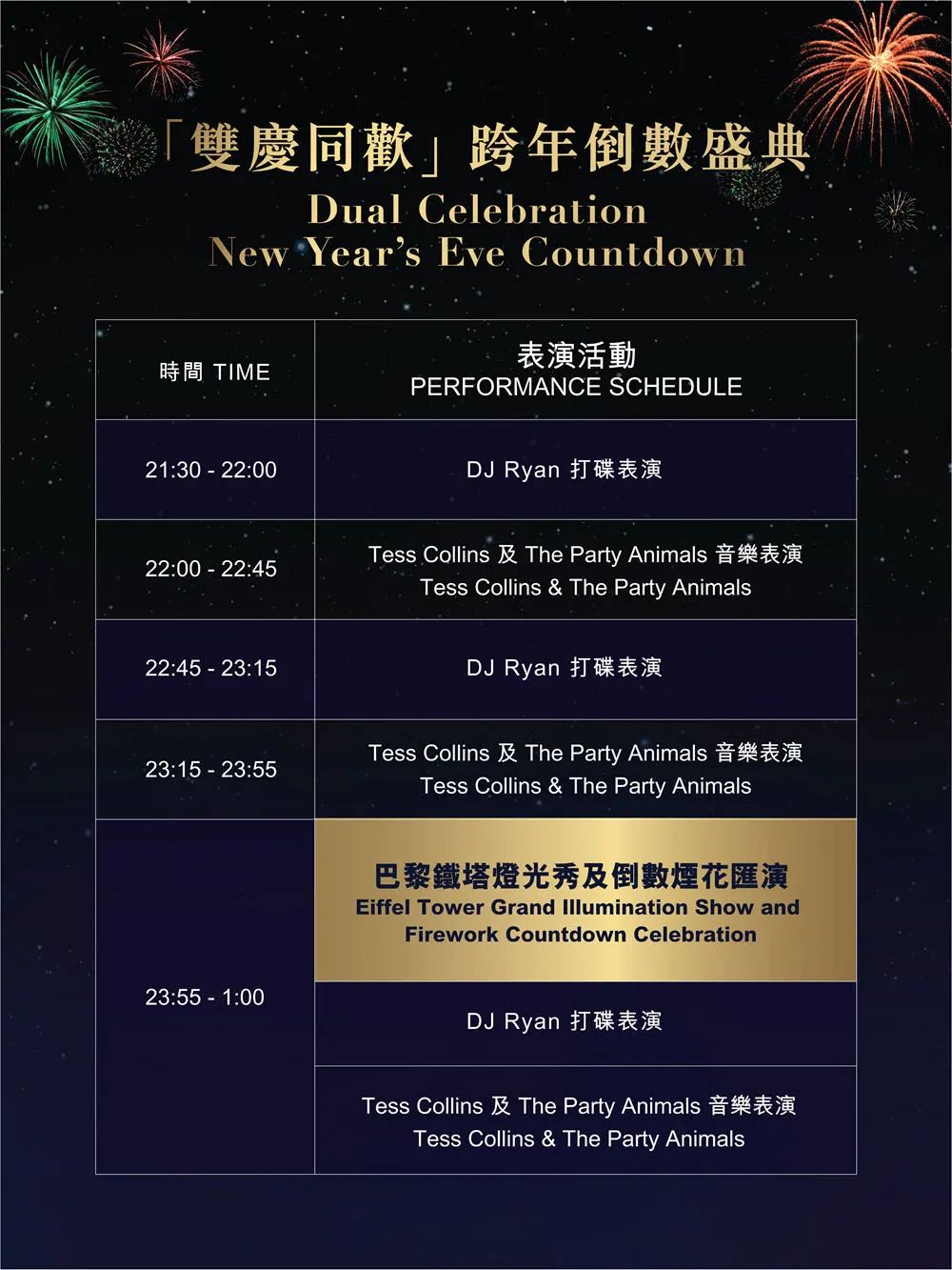 澳门6月演唱会时间表高清图片最新版下载指南澳门6月演唱会时间表图片高清最新版下载