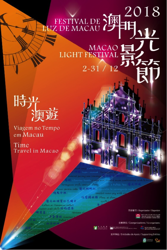 2019澳门6月演唱会盛宴，时间表、精彩瞬间与全视频下载指南澳门6月演唱会时间表图片全部视频下载
