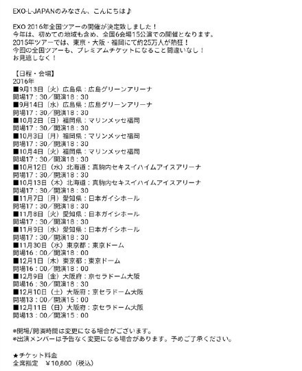 澳门6月演唱会盛宴,时间表与高清图片全解析澳门6月演唱会时间表最新图片全部下载