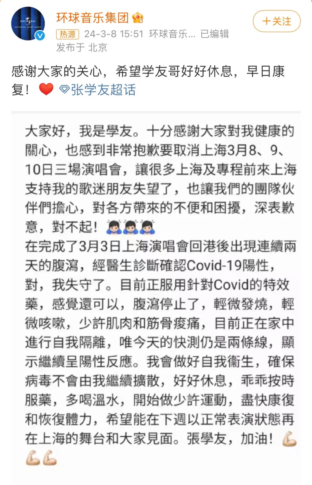 澳门6月演唱会时间表及全部视频免费下载指南澳门6月演唱会时间表全部视频下载免费