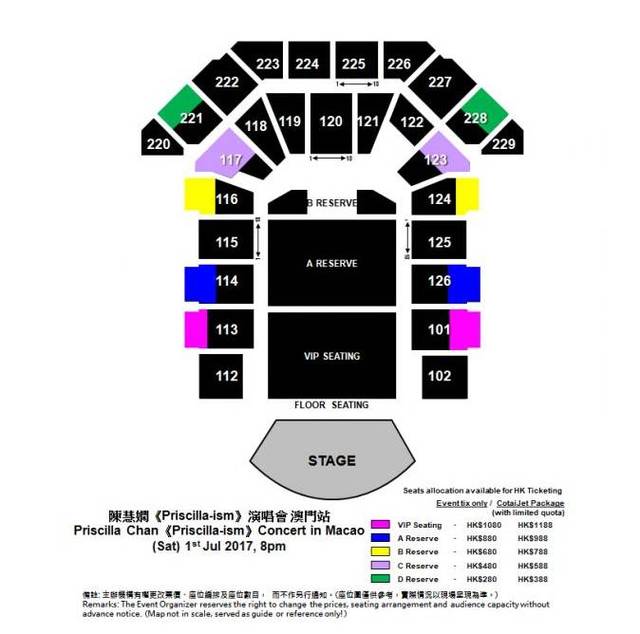 澳门6月演唱会有哪些明星去过的地方参加了