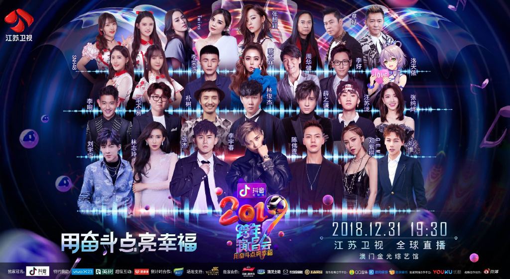 澳门6月演唱会明星阵容及视频回放全览澳门6月演唱会有哪些明星呢视频全部回放