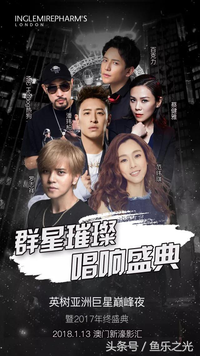 澳门6月演唱会，时间表格图与全视频回顾—音乐盛宴的精彩瞬间澳门6月演唱会时间表格图全部视频播放下载