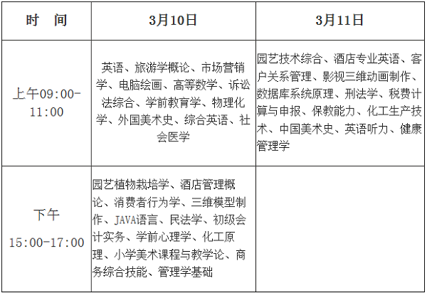 澳门6月演唱会时间表格图及全部图片下载指南澳门6月演唱会时间表格图全部图片下载