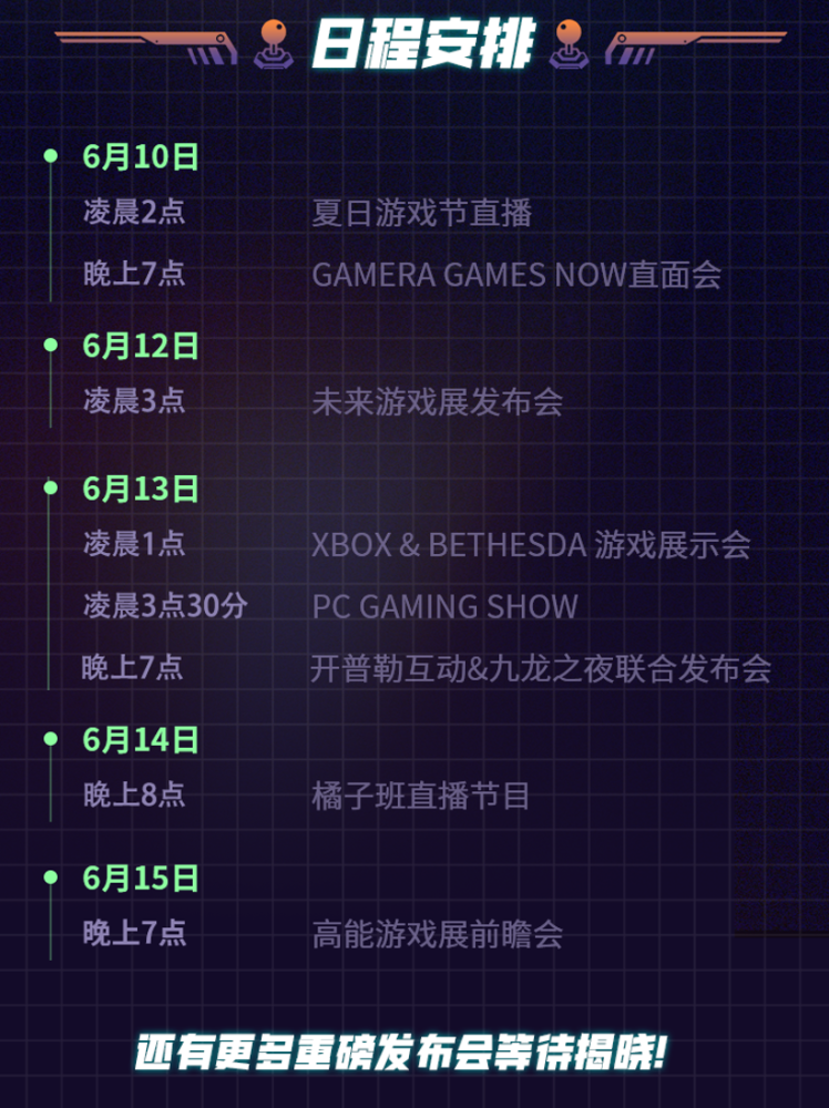 澳门6月演唱会安排表发布会视频播放与下载指南澳门6月演唱会安排表发布会视频播放下载吗安全吗