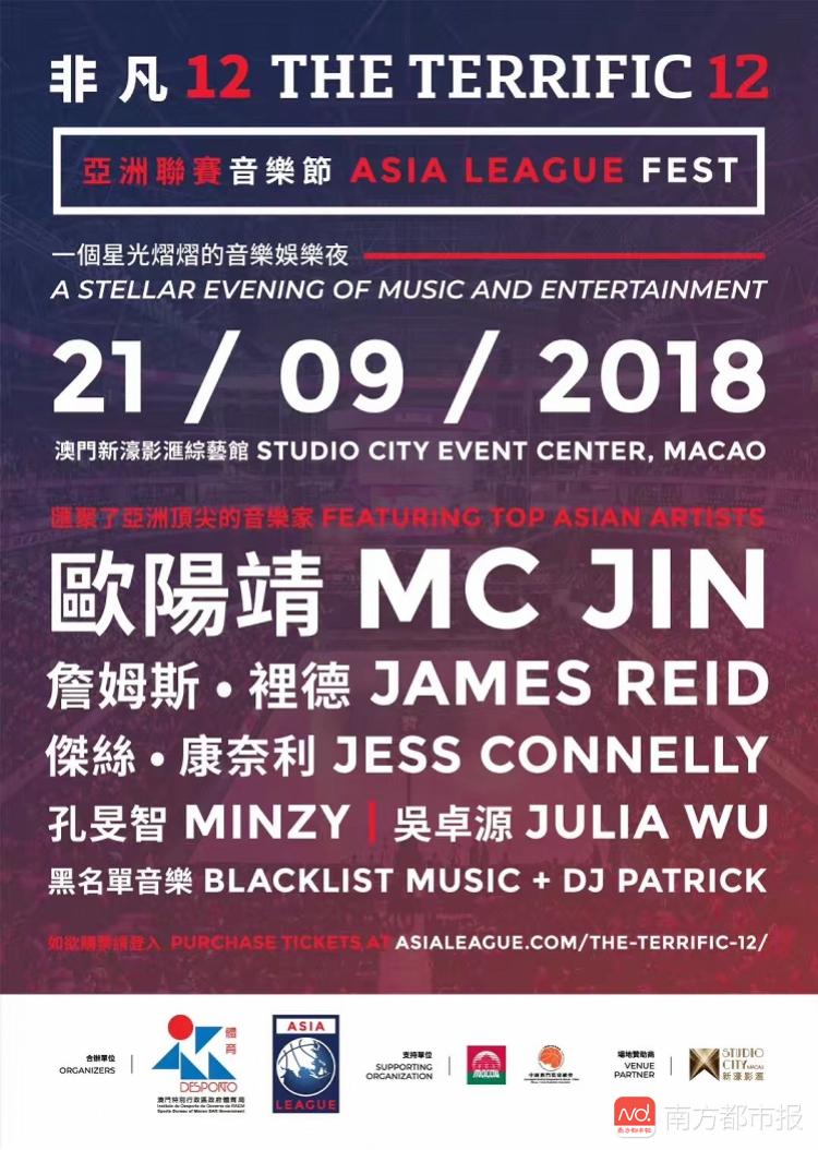 澳门6月演唱会安排表发布最新消息，音乐盛宴即将启幕澳门6月演唱会安排表发布最新消息是什么意思啊