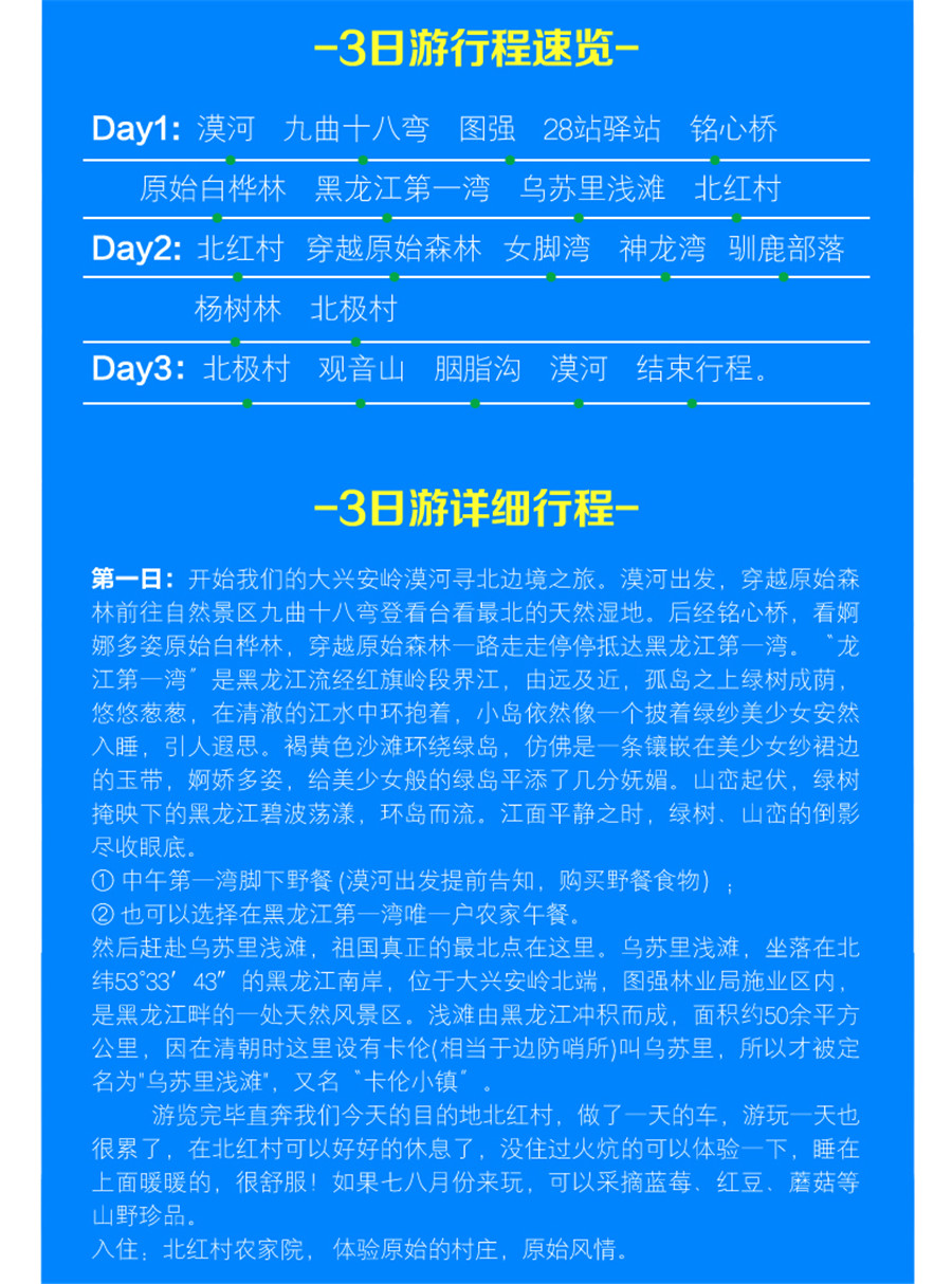 澳门6月演唱会安排表今日发布，精彩纷呈的演出即将启幕澳门6月5日演唱会