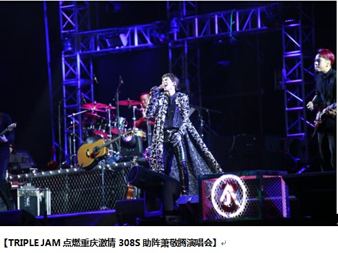 澳门6月演唱会一览，精彩纷呈的视听盛宴澳门6月演唱会一览表图片大全视频全部下载