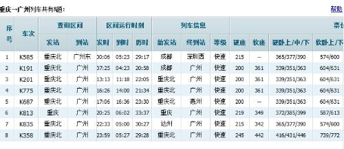 澳门6月演唱会一览表及票价概观澳门6月演唱会一览表图片及价格多少啊