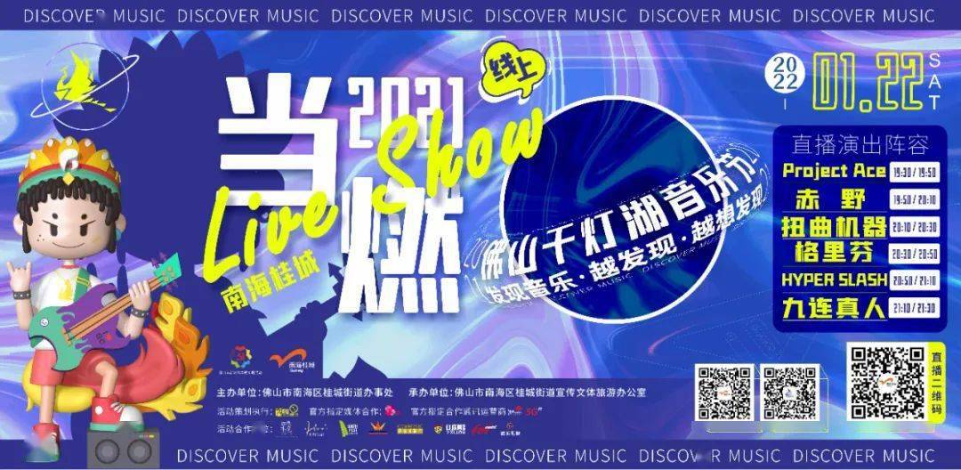 澳门6月演唱会一览表最新版，音乐盛宴的完整视频指南2021年6月5日澳门演唱会