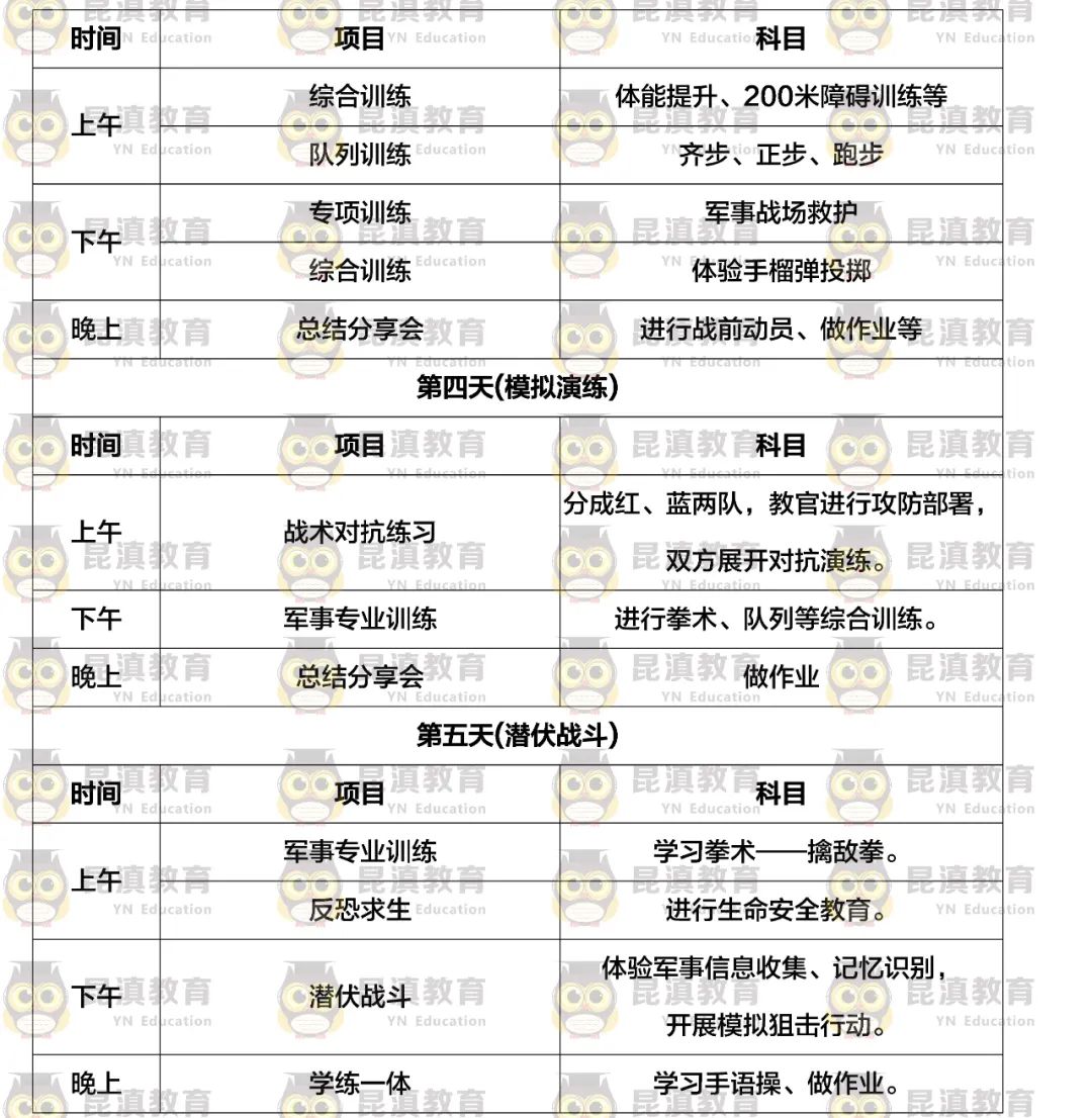 澳门6月演唱会一览表，高清图片版精彩呈现澳门6月演唱会一览表最新图片高清版下载