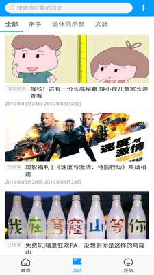澳门6月演唱会一览表大全全部视频下载